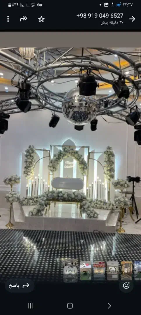 تشریفات مجالس آذین|خدمات پذیرایی، مراسم|کرج, عظیمیه|دیوار