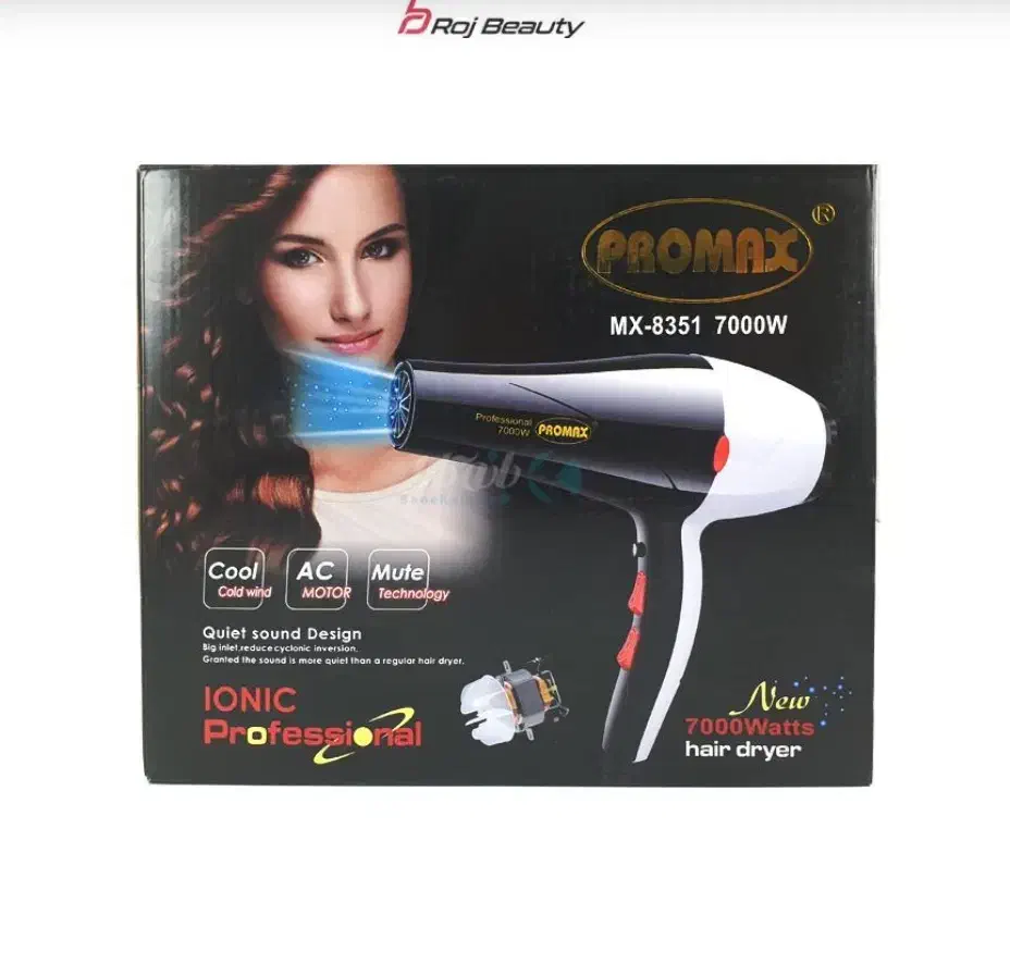 سشوار پرومکس|آرایشی، بهداشتی، درمانی|بانه, |دیوار