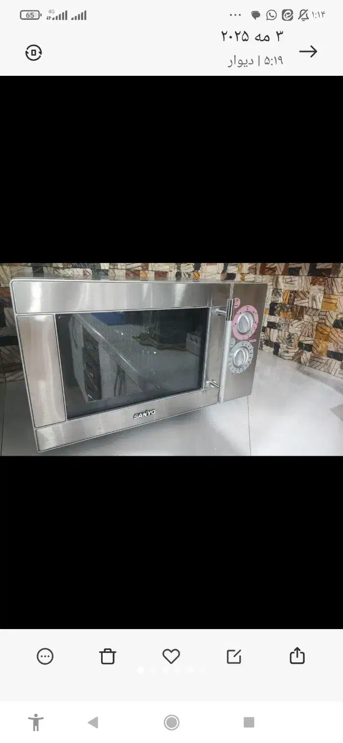 مایکرو وو یوو بیست میلیون|اجاق گاز و لوازم برقی پخت‌وپز|بندر ماهشهر, |دیوار