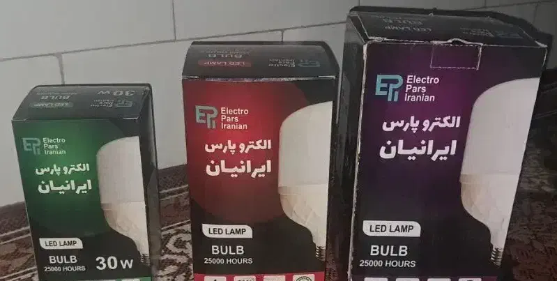 فروش لامپ الایدی|لامپ و چراغ|یزد, |دیوار