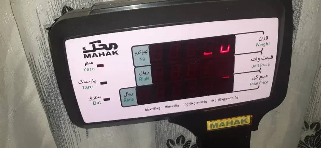 ترازو۵۰کیلویی محک|فروشگاه و مغازه|اسلام‌شهر, شهرک مصطفی خمینی|دیوار