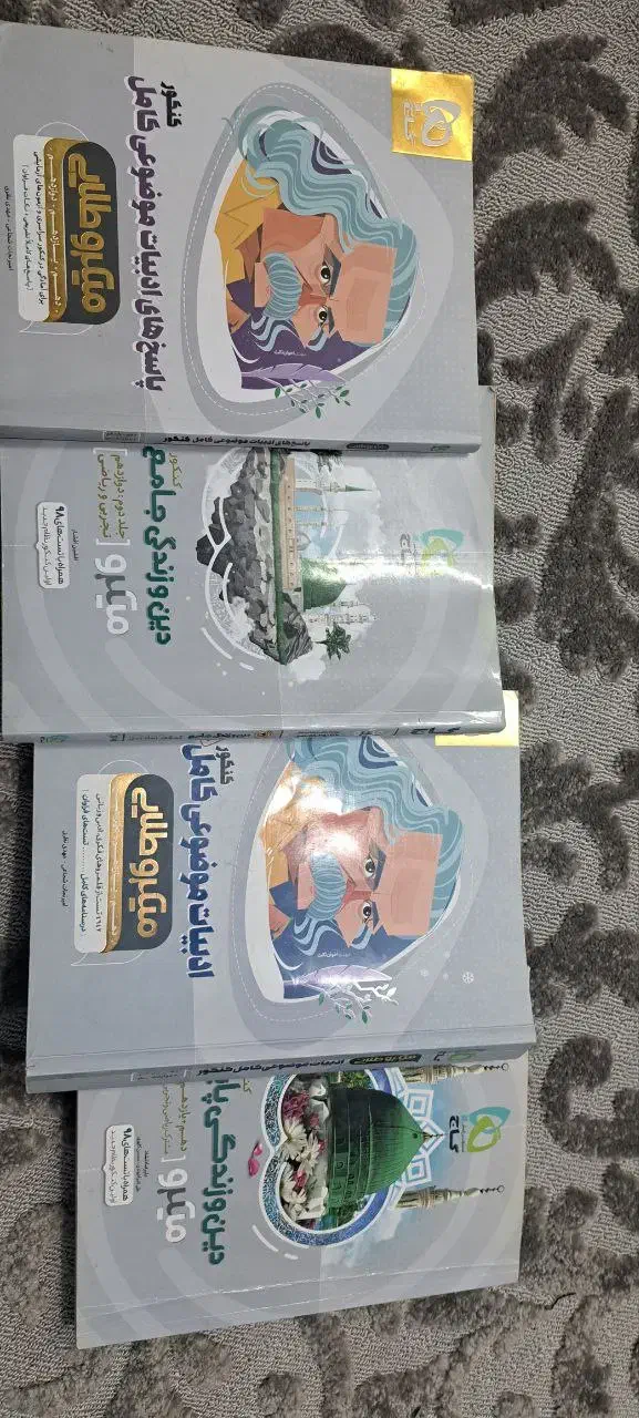 کتاب کنکور میکروطلایی و ..|کتاب و مجله آموزشی|شهرضا, |دیوار