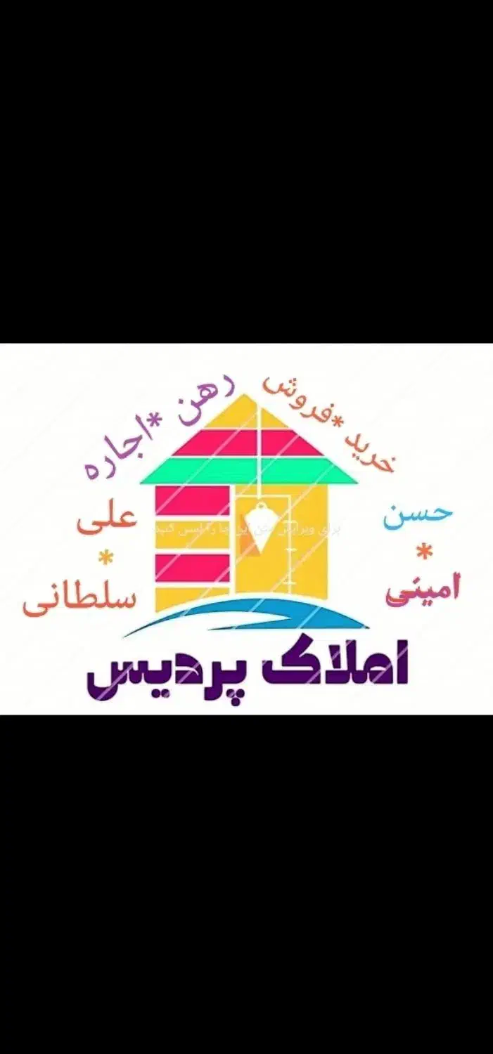 اجاره آپارتمان تک خواب دربوستان مهرگان با رهن کم|اجارهٔ آپارتمان|محمدیه-قزوین, |دیوار