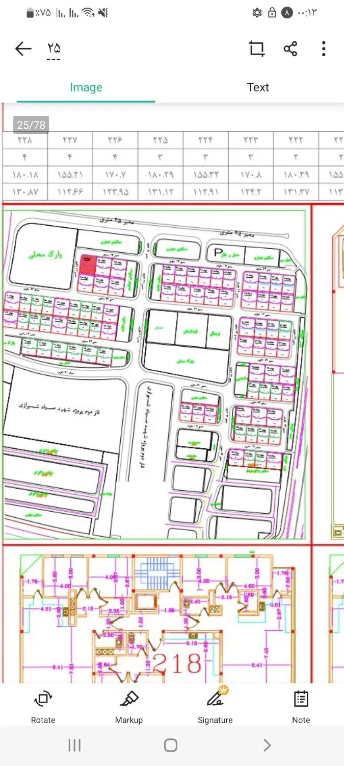 فروش آپارتمان فاز۳متراژ ۱۳۱متر و قابل معاوضه|فروش آپارتمان|بیرجند, |دیوار