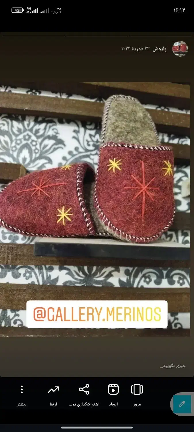 نمد فرش|گلیم، جاجیم، گبه|تهران, سلسبیل جنوبی|دیوار