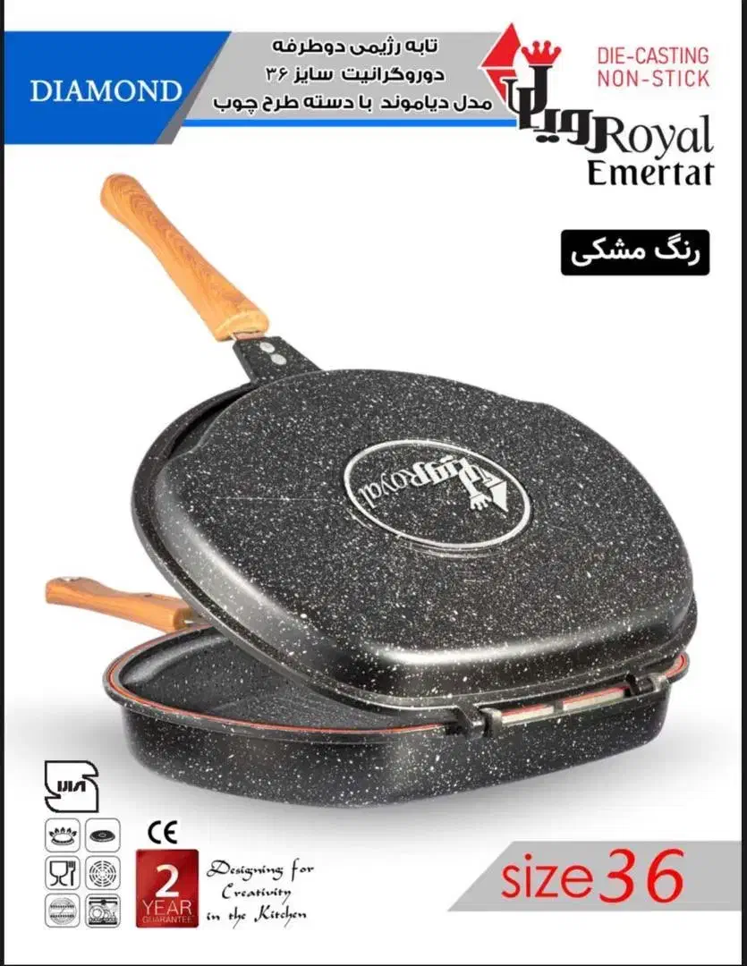 ماهیتابه رژیمی|ظروف پخت‌وپز|اشتهارد, |دیوار