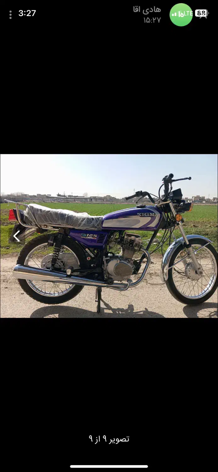 زیگما۹۵|موتورسیکلت|مشهد, کوشک مهدی|دیوار