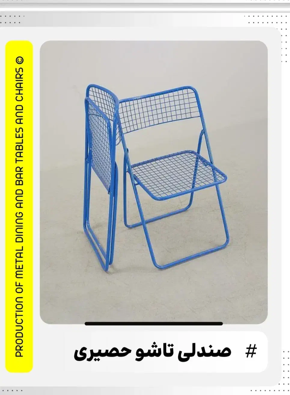 صندلی ریچارد مناسب برای منزل کافه رستوران|صندلی و نیمکت|تهران, شهرک غرب|دیوار