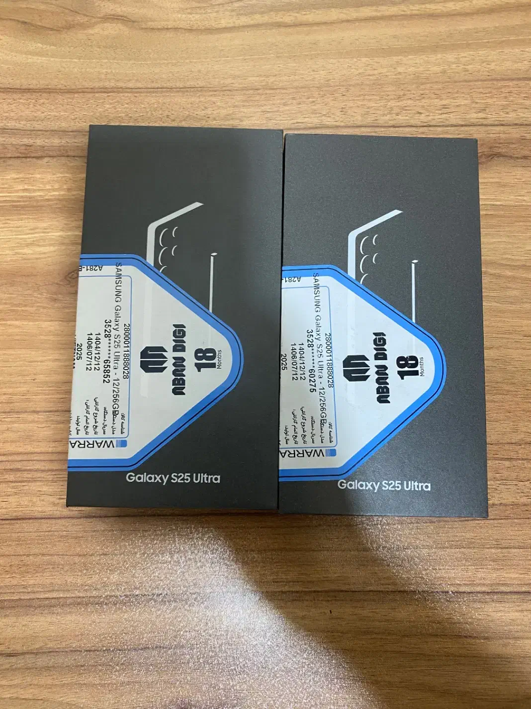 S25 Ultra/256/12ram|موبایل|تهران, پاسداران|دیوار