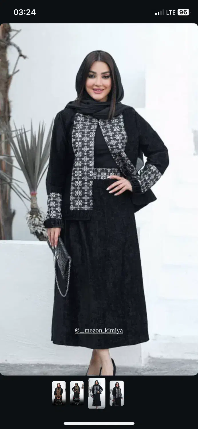 مزون کیمیا|لباس|سبزوار, سجاد|دیوار