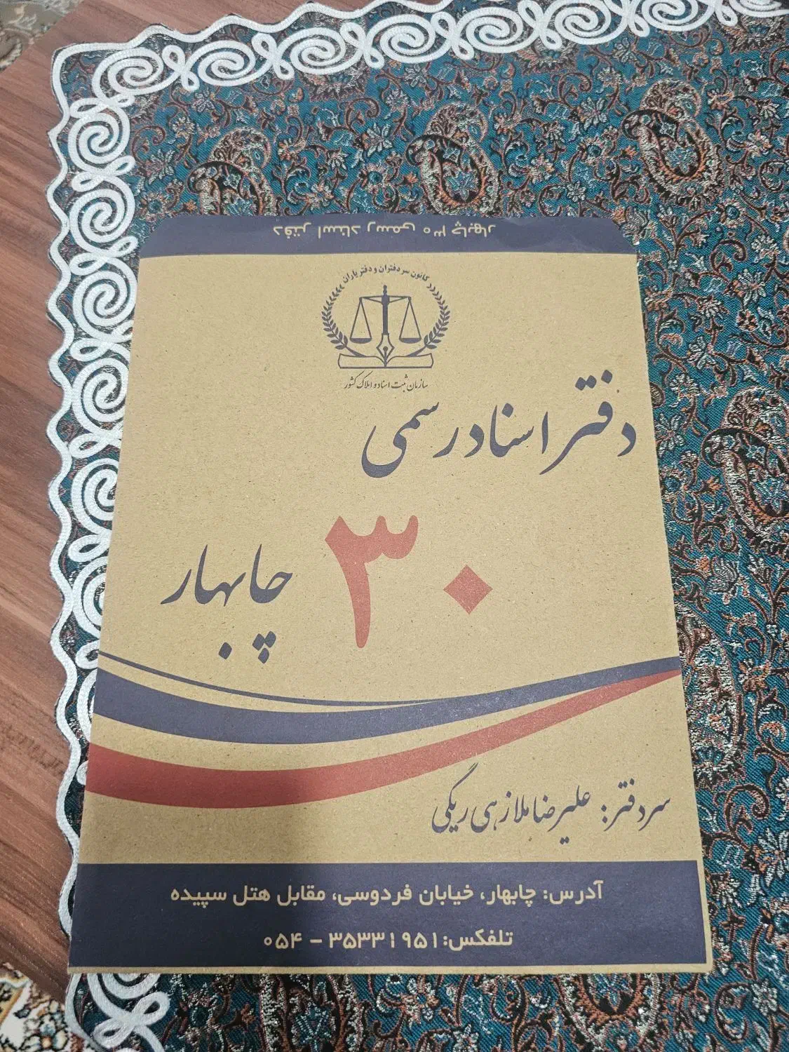 فروش مغازه دکه بازار فجر|فروش مغازه و غرفه|چابهار, |دیوار