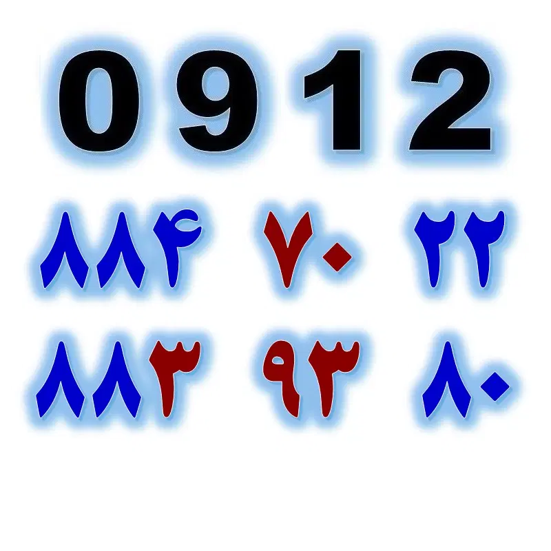 0912.884.70.22|سیم‌کارت|تهران, صادقیه|دیوار