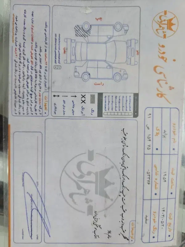 پراید ۱۱۱مدل ۹۸|خودرو سواری و وانت|سیرجان, |دیوار