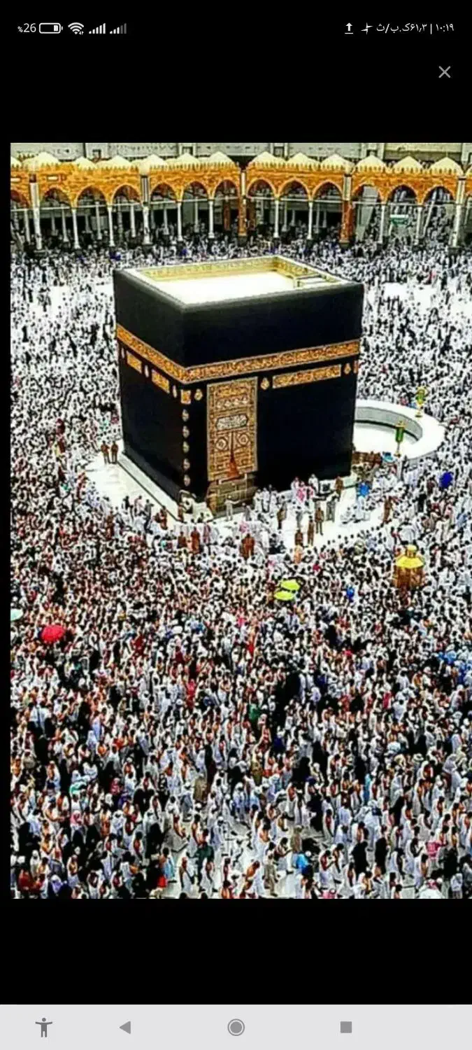 فیش حج|تور و چارتر|اصفهان, پوریای ولی|دیوار