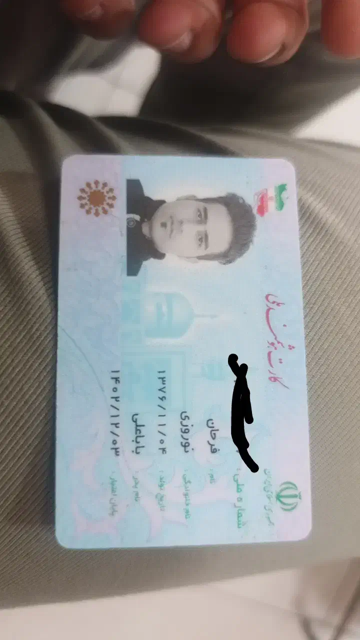 ی کیف قهویی گم کردم مدارک کارت ملی گواهینامه|اشیا|کرمانشاه, |دیوار