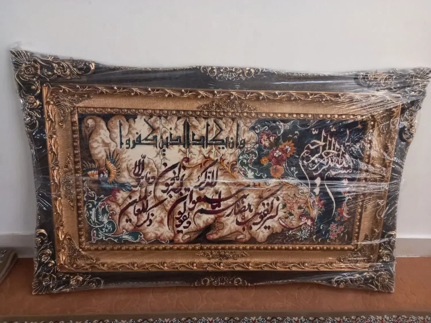 تابلوفرش بزرگ|تابلو فرش|مشهد, شهید بهشتی|دیوار