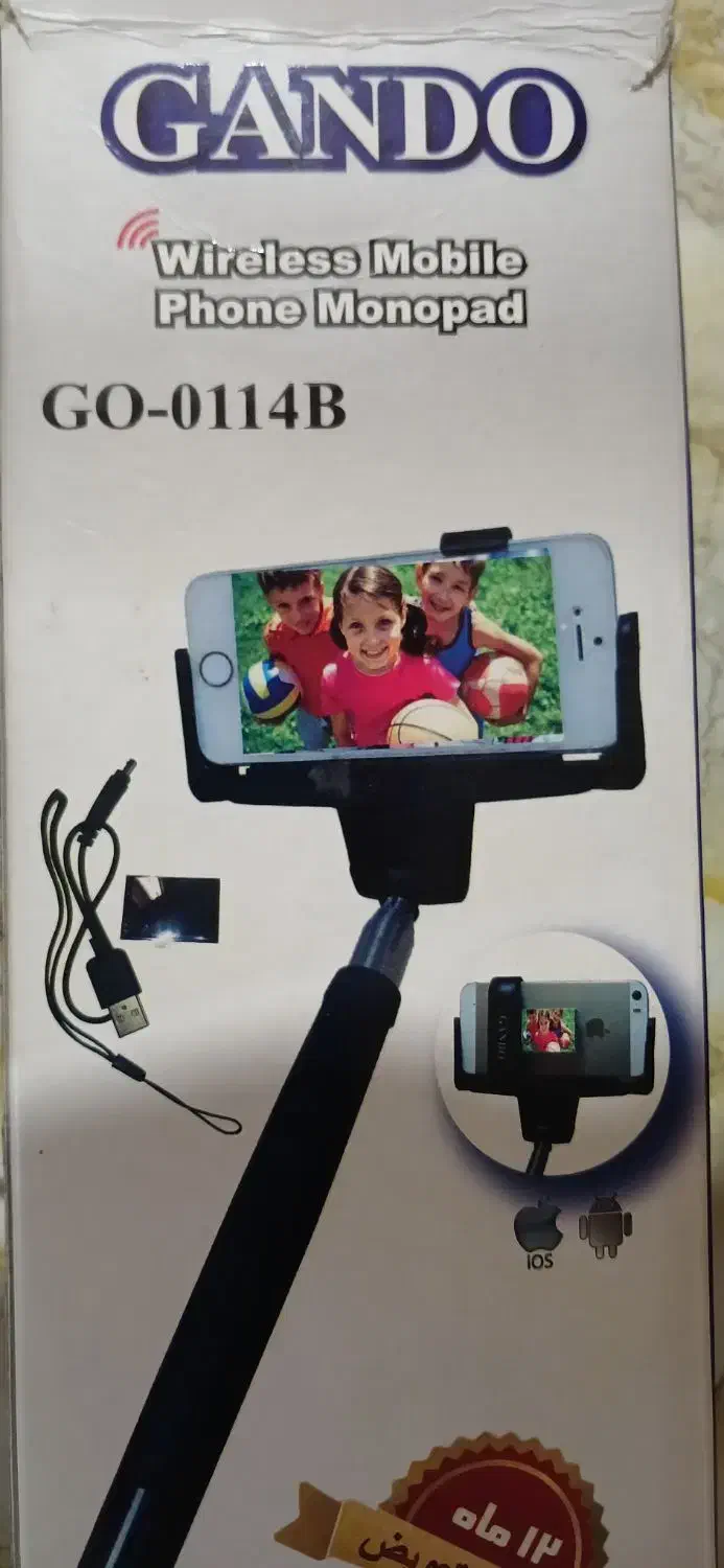 منوپد|لوازم جانبی موبایل و تبلت|اهواز, کمپلو شمالی|دیوار