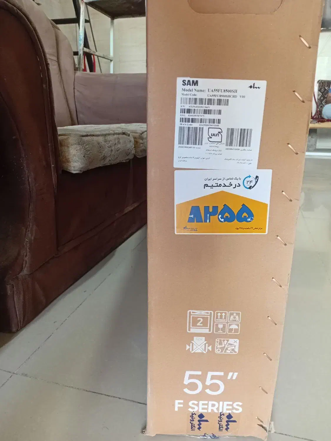 تلوزیون ال ای دی سام|تلویزیون و پروژکتور|ملارد, |دیوار