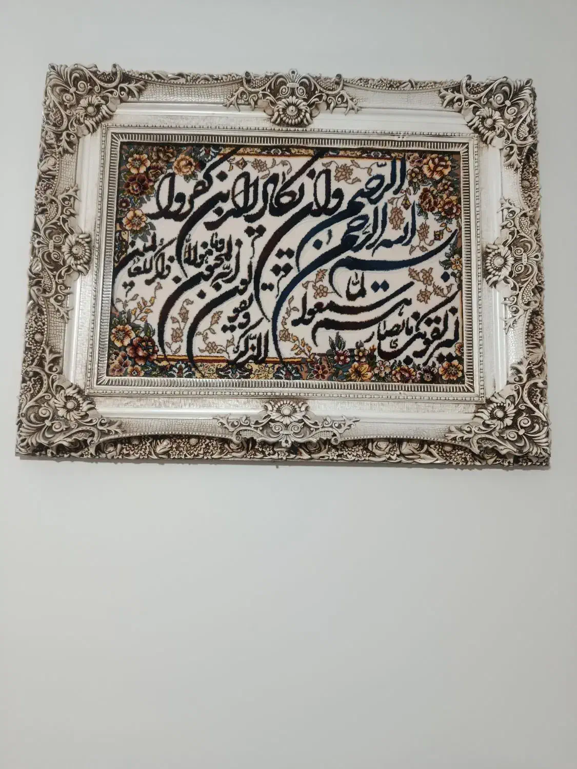 تابلو تزئینی|تابلو فرش|تهران, مشیریه|دیوار