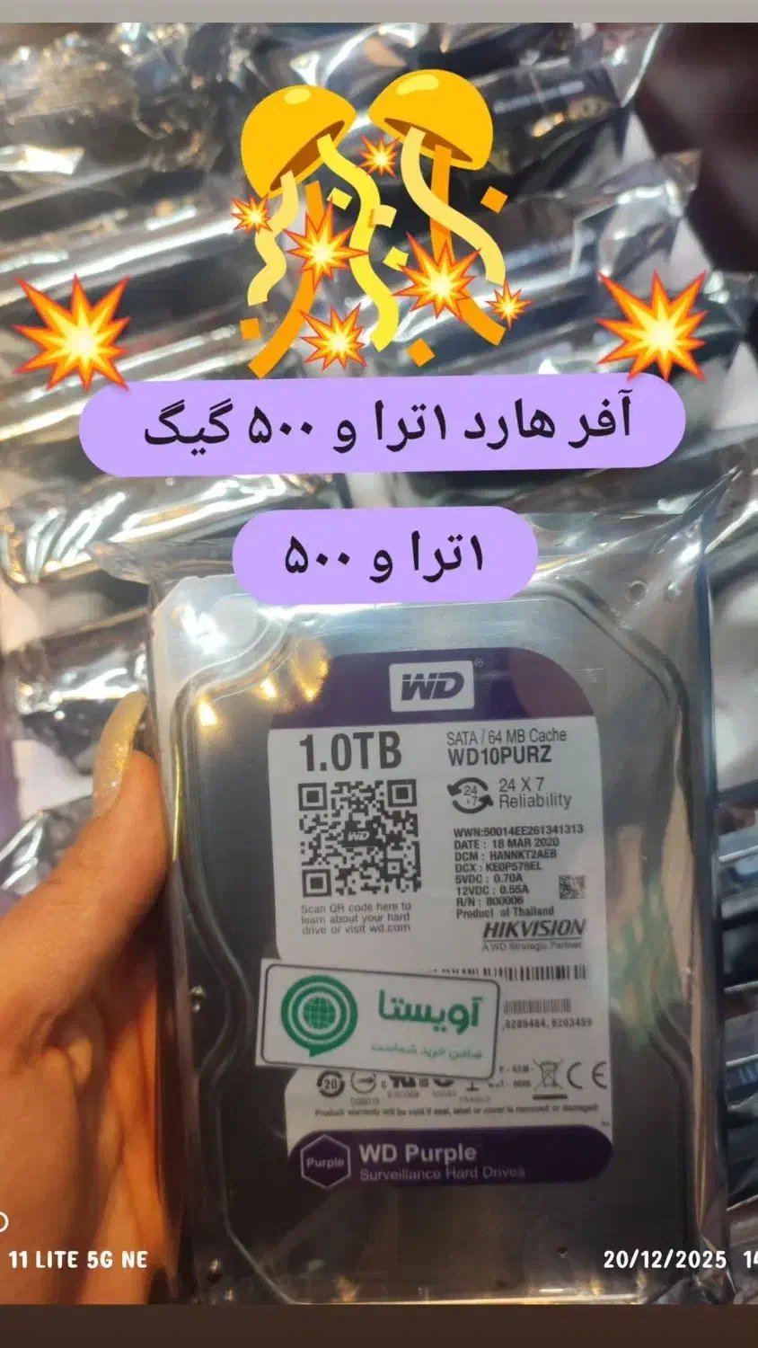 هارد دوربین مداربسته|دوربین مداربسته|تهران, شیخ هادی|دیوار