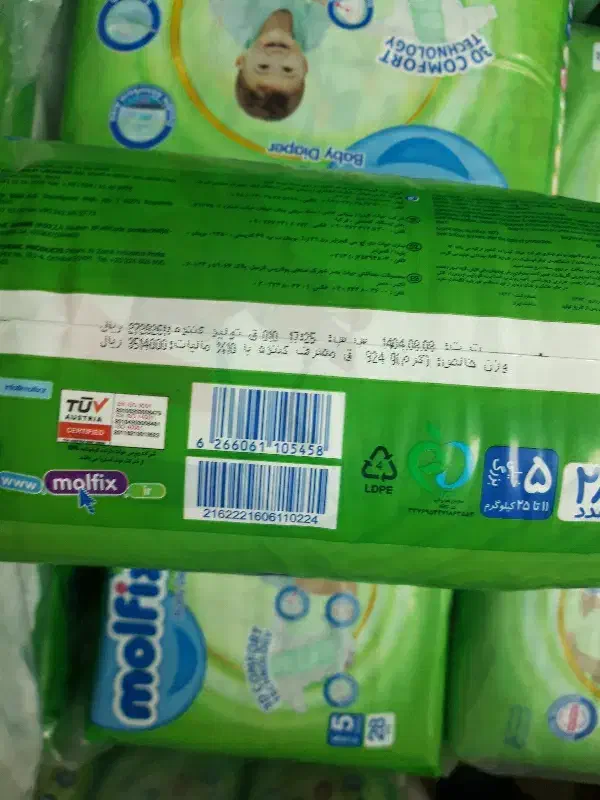 مولفیکس 5|مواد شوینده و دستمال کاغذی|اهر, |دیوار