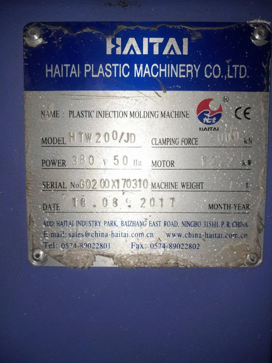 دستگاه ۲۰۰  تن   در حد نو|ماشین‌آلات صنعتی|پاکدشت, خاتون آباد|دیوار