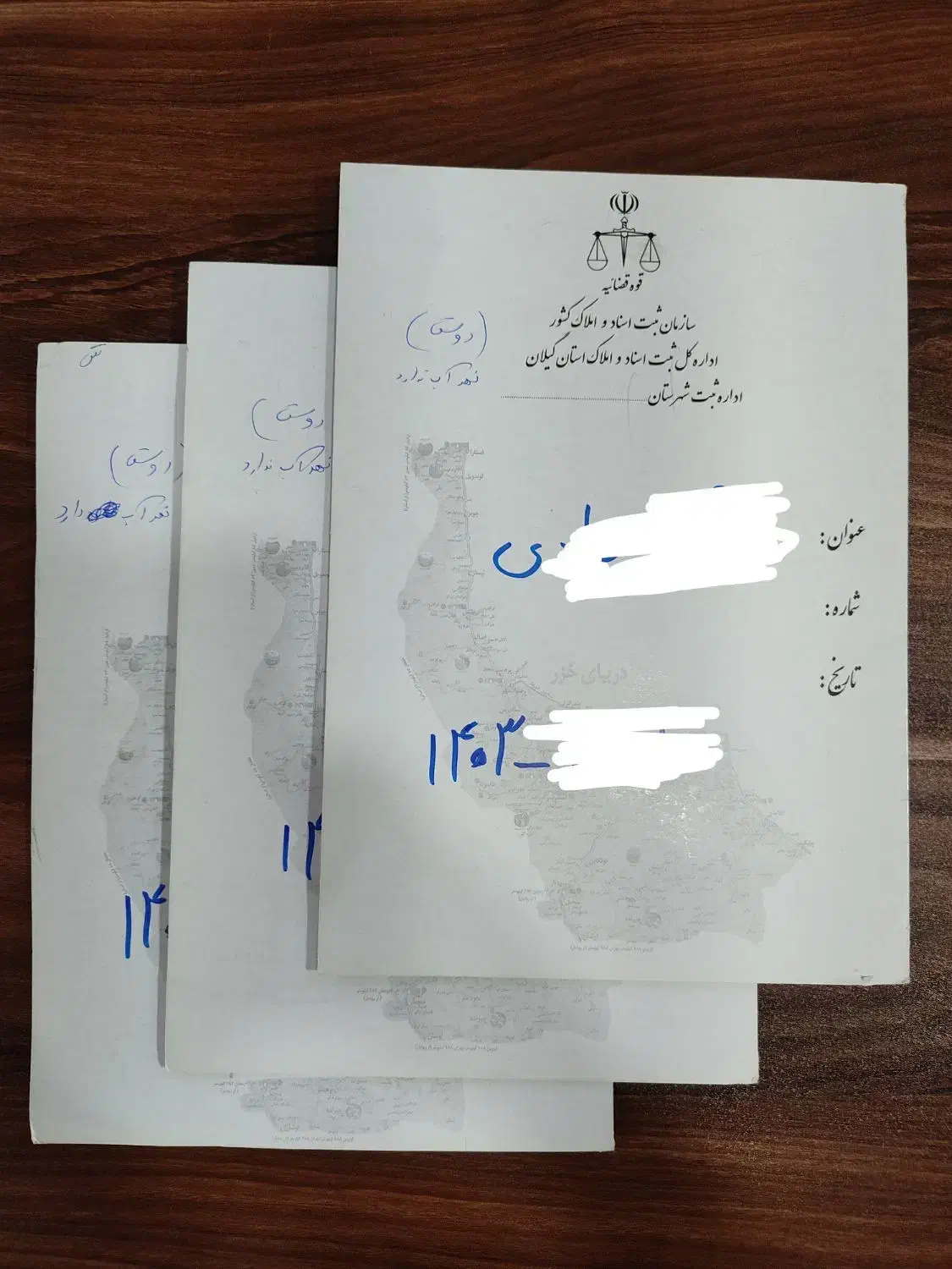 اخذ سند تک برگ|خدمات مالی، حسابداری، بیمه|رضوانشهر, |دیوار