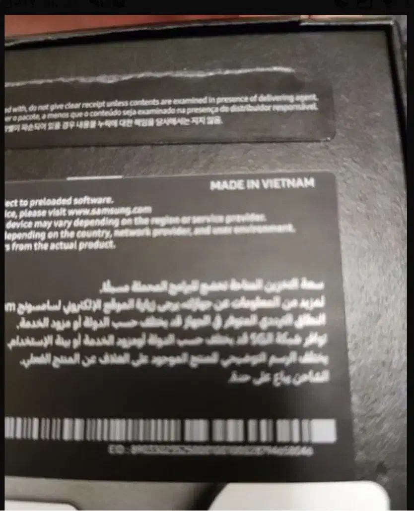 S23FE|موبایل|داراب, |دیوار