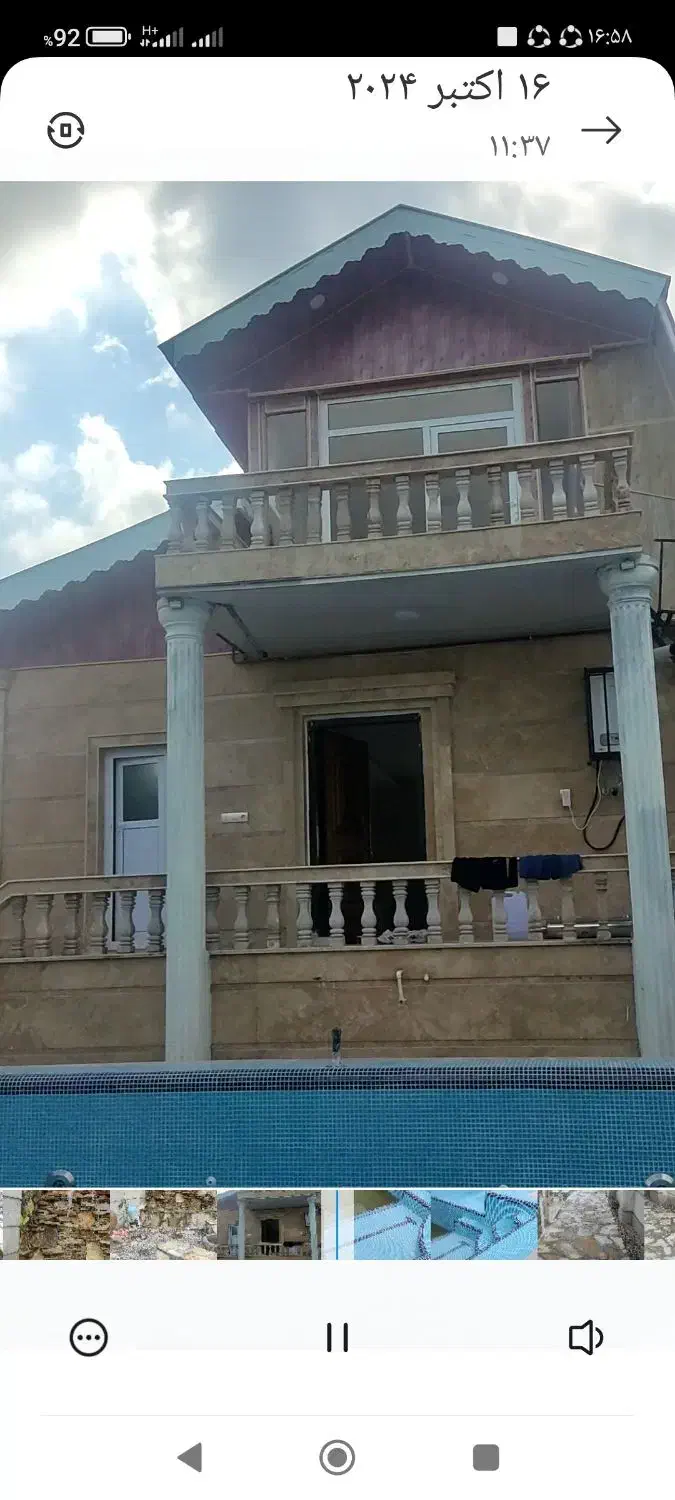 اجرای پروژه های ساختمانی صفر تا صد|خدمات پیشه و مهارت|اصفهان, نقش جهان|دیوار