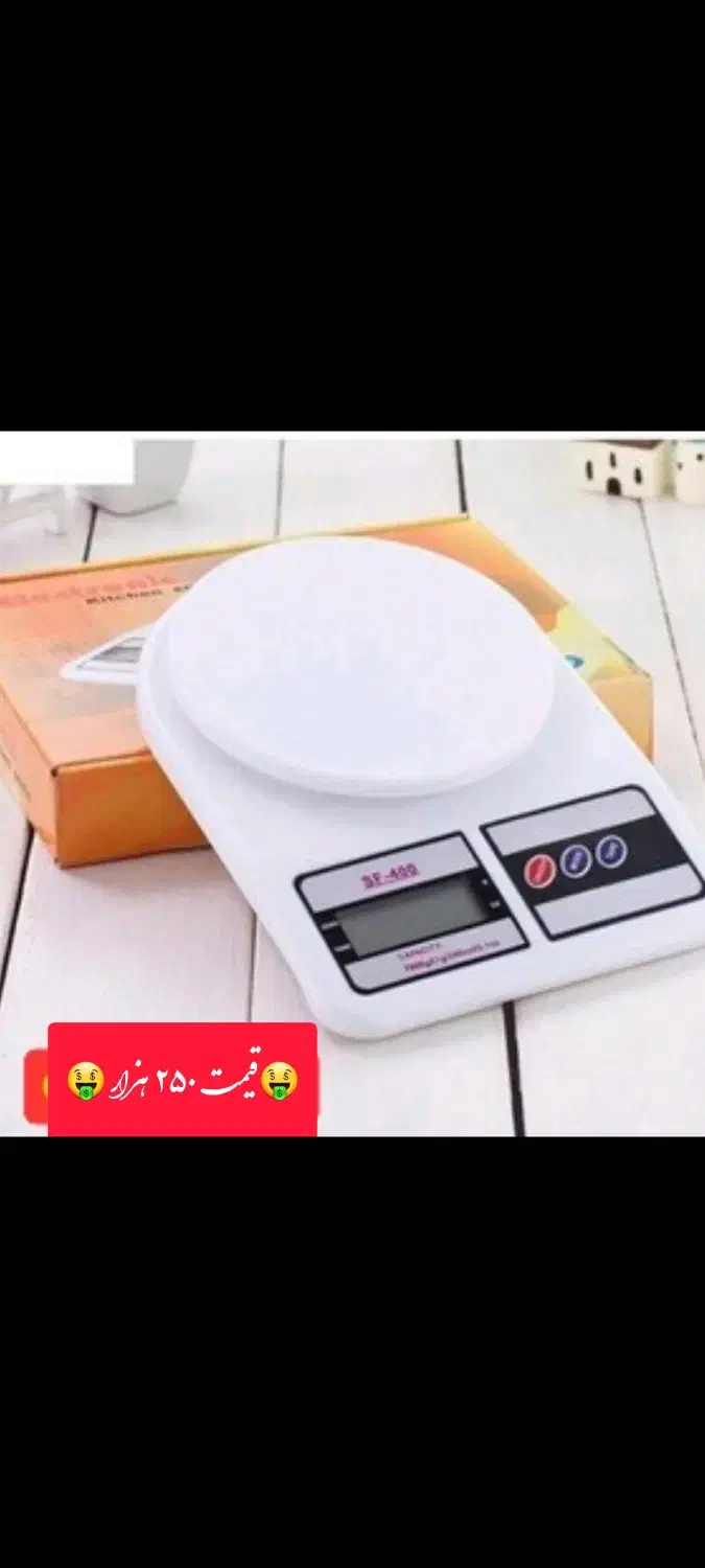 جشنواره یلدای|سایر لوازم برقی|بروجرد, |دیوار