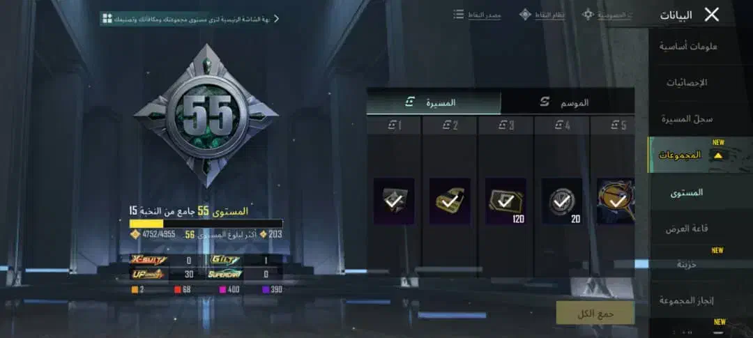 پابجی|کنسول، بازی ویدئویی و آنلاین|شوش, |دیوار