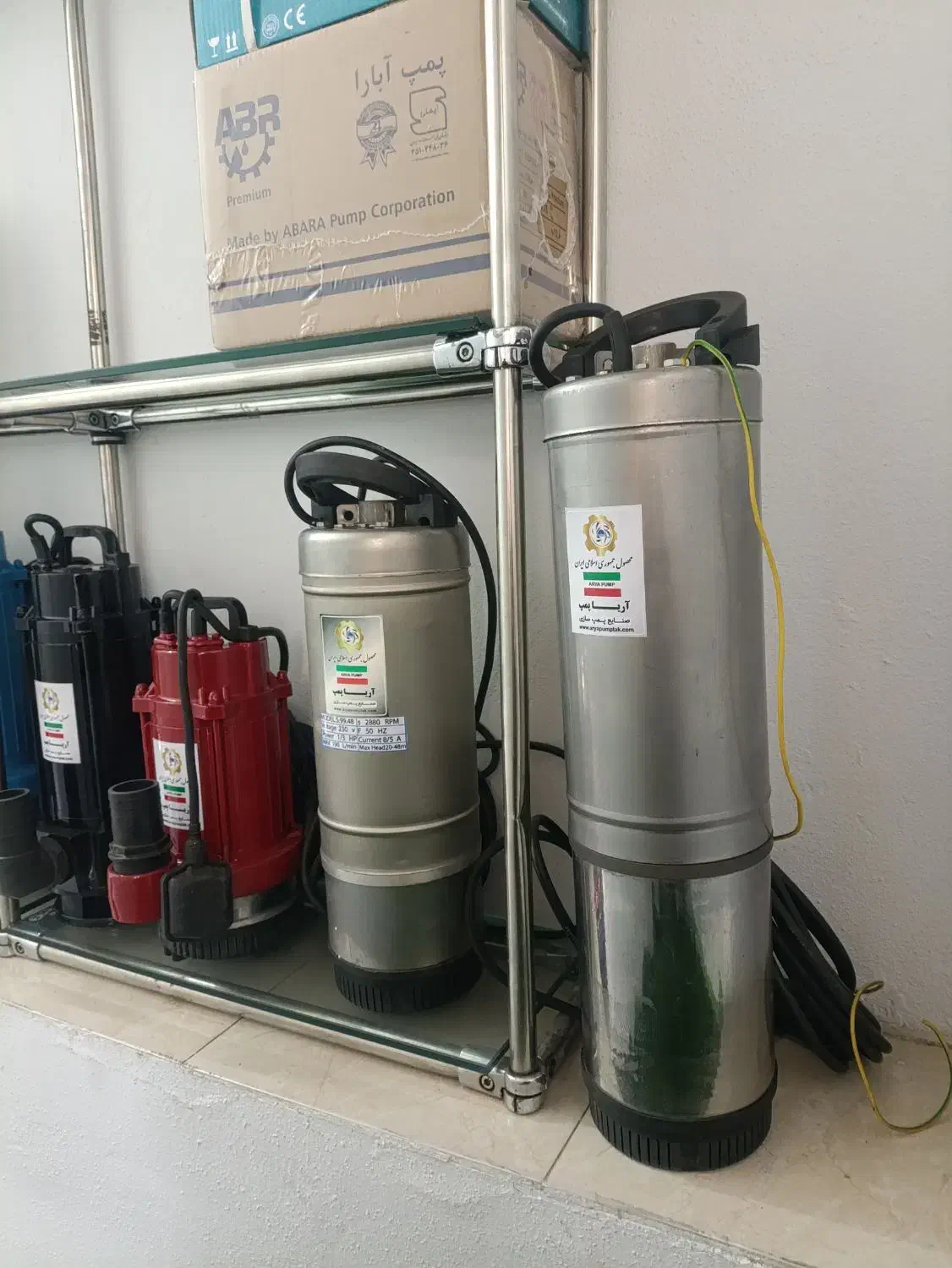 بورس کفکش و لجنکش|ماشینآلات صنعتی|تهران, لاله زار|دیوار