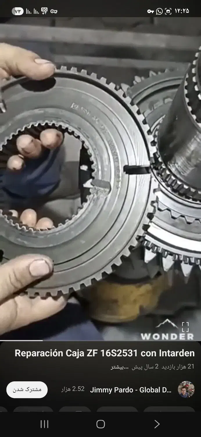 مکانیکی بنز هوو امیکو|استخدام صنعتی، فنی، مهندسی|سیرجان, |دیوار