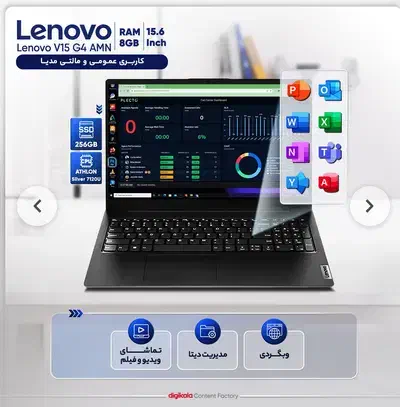 فروش لپ تاپ لنووآکبند|رایانه همراه|کرمان, |دیوار