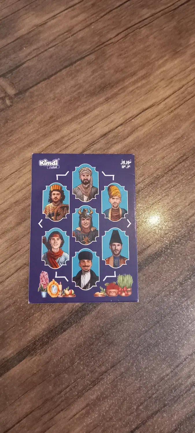 کارت ۷تایی نوروزی کیمدی|کلکسیون و سرگرمی|تهران, حکمت|دیوار