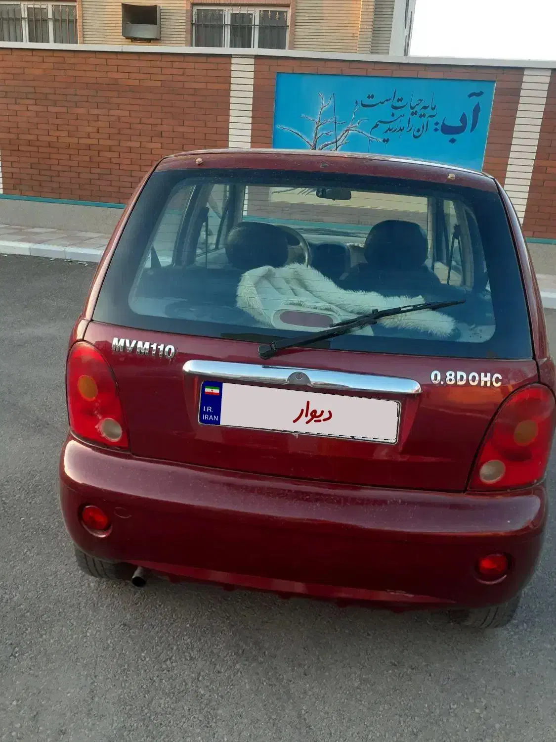 MVM 110 مدل 90 3 سیلندر|خودرو سواری و وانت|چهارباغ, |دیوار