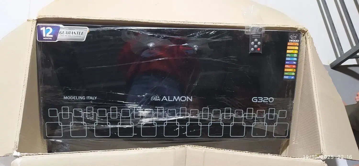 هود صفر|هود|پیرانشهر, |دیوار