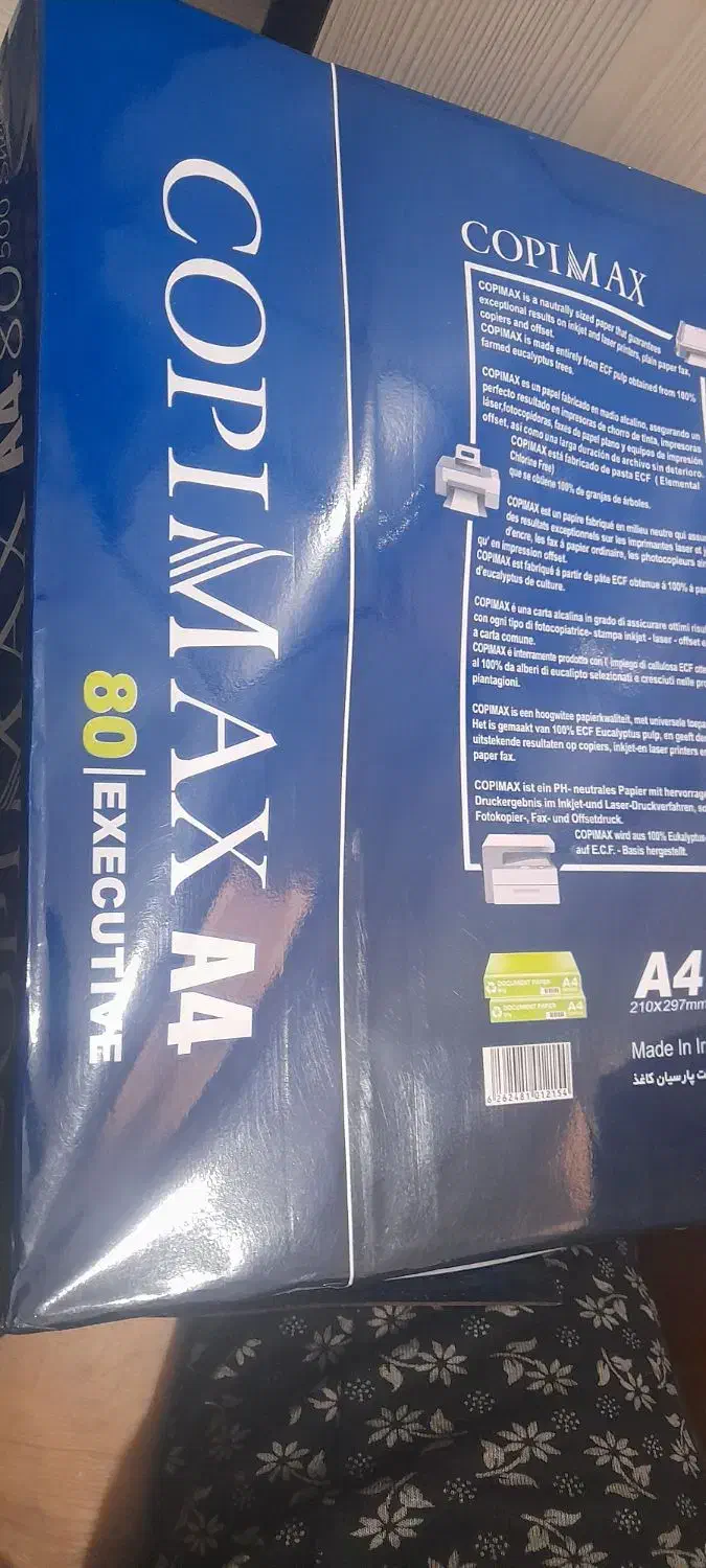 برگه a4 دوبسته کامل|لوازم التحریر|پاکدشت, پاکدشت (مامازند)|دیوار