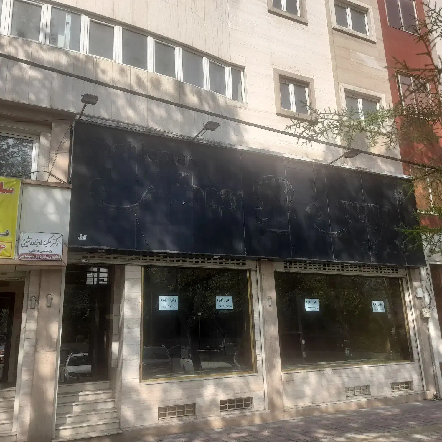 اجاره مغازه ۳۰۵ متری در گلباغ نماز|اجارهٔ مغازه و غرفه|رشت, گلباغ نماز|دیوار