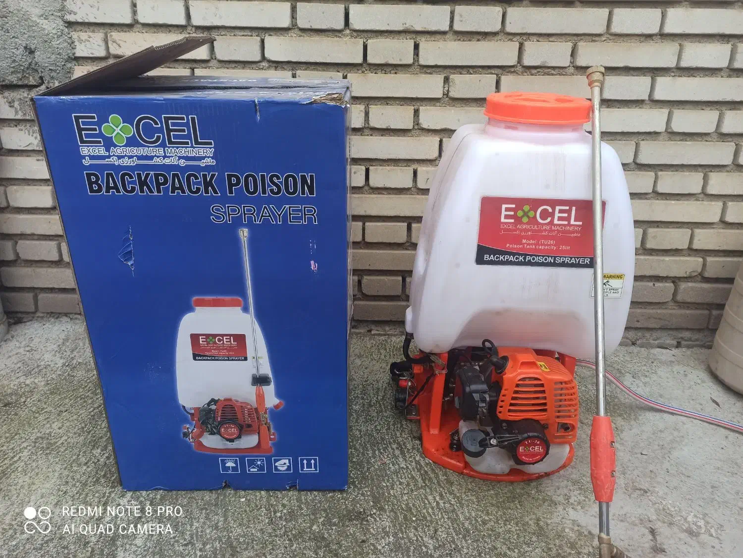 موتور پشتی ایکسل|ماشین‌آلات صنعتی|پارس‌آباد, |دیوار