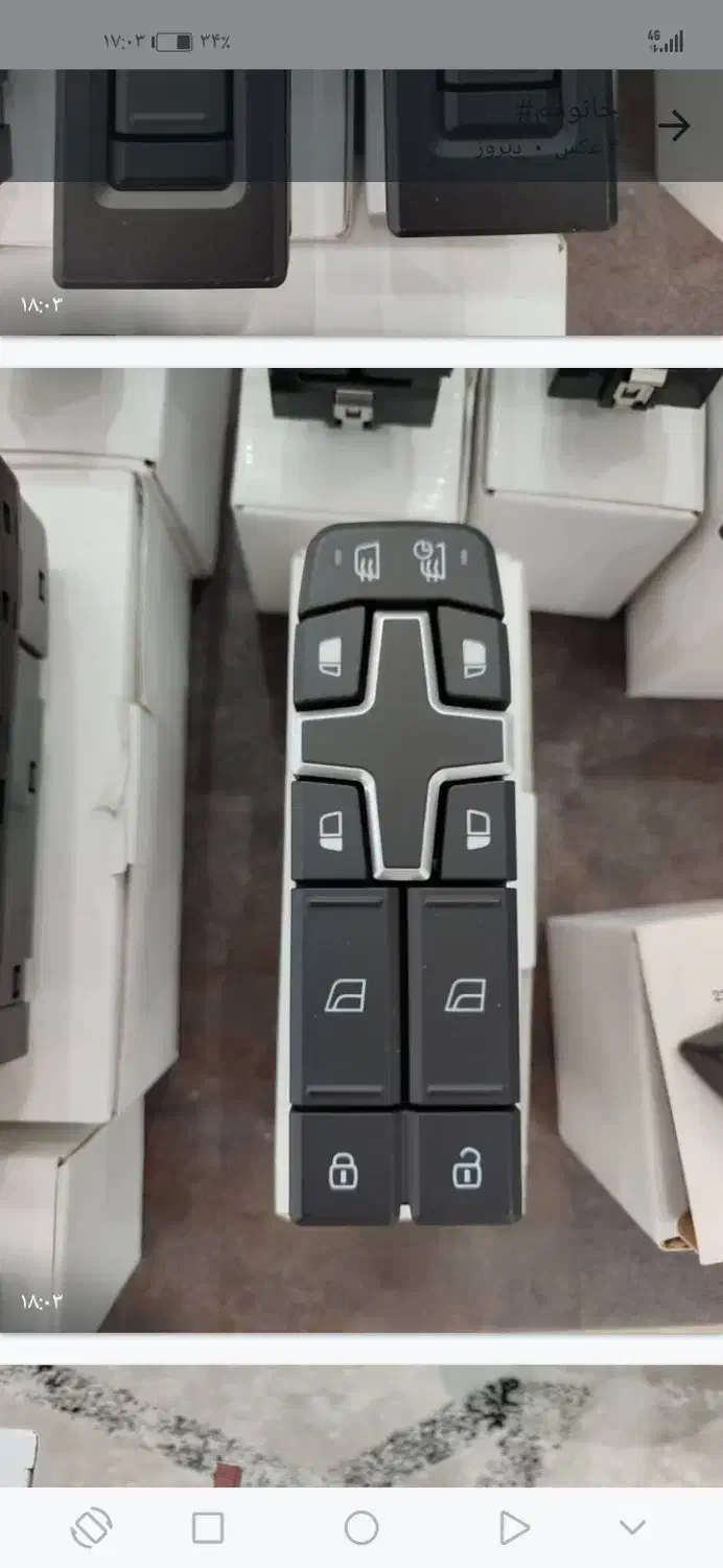 لوازم fh500 volvo|قطعات یدکی و لوازم جانبی|تهران, جردن|دیوار