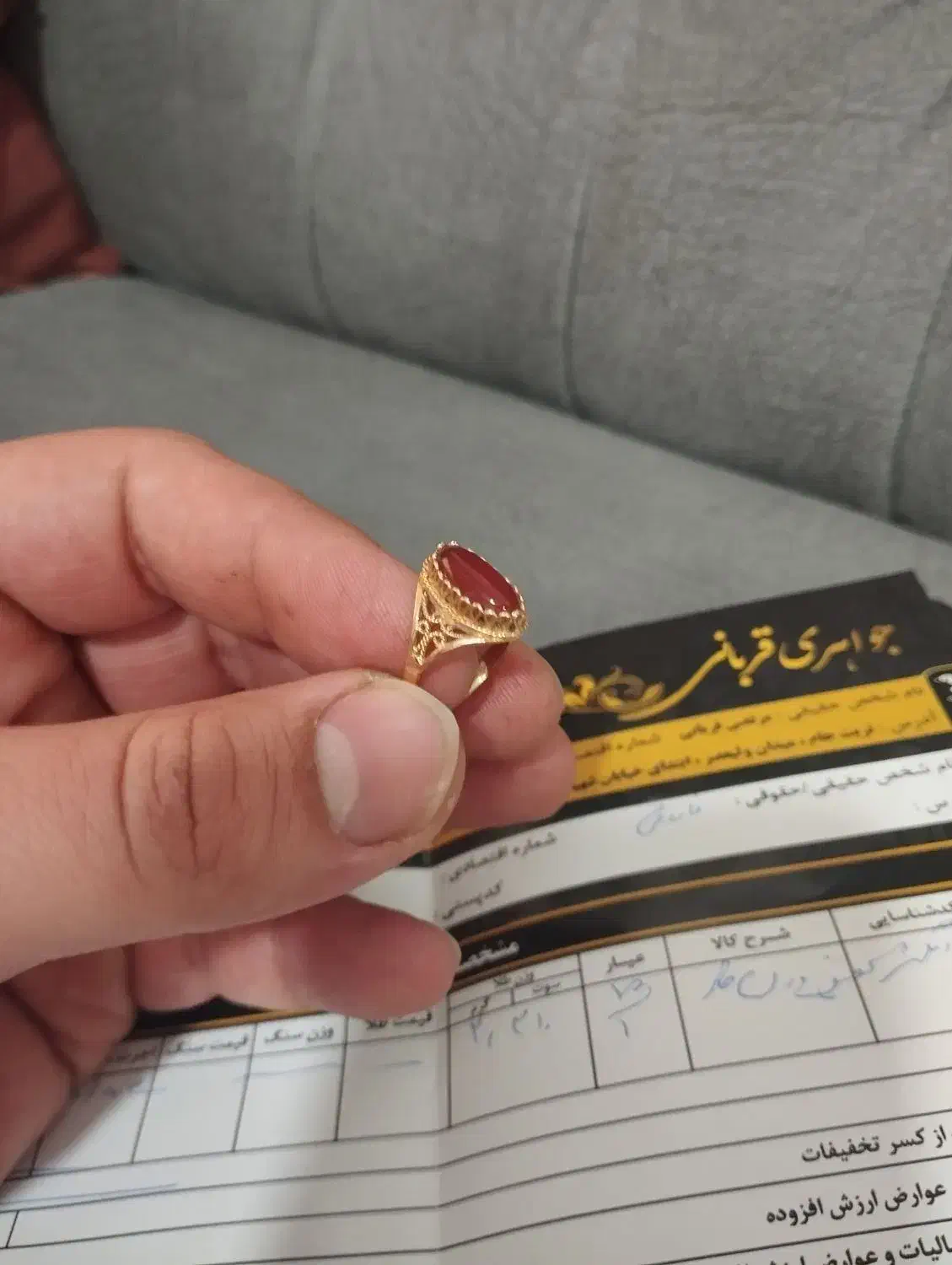 انگشتر طلا نگین دار|جواهرات|تربت جام, والفجر|دیوار