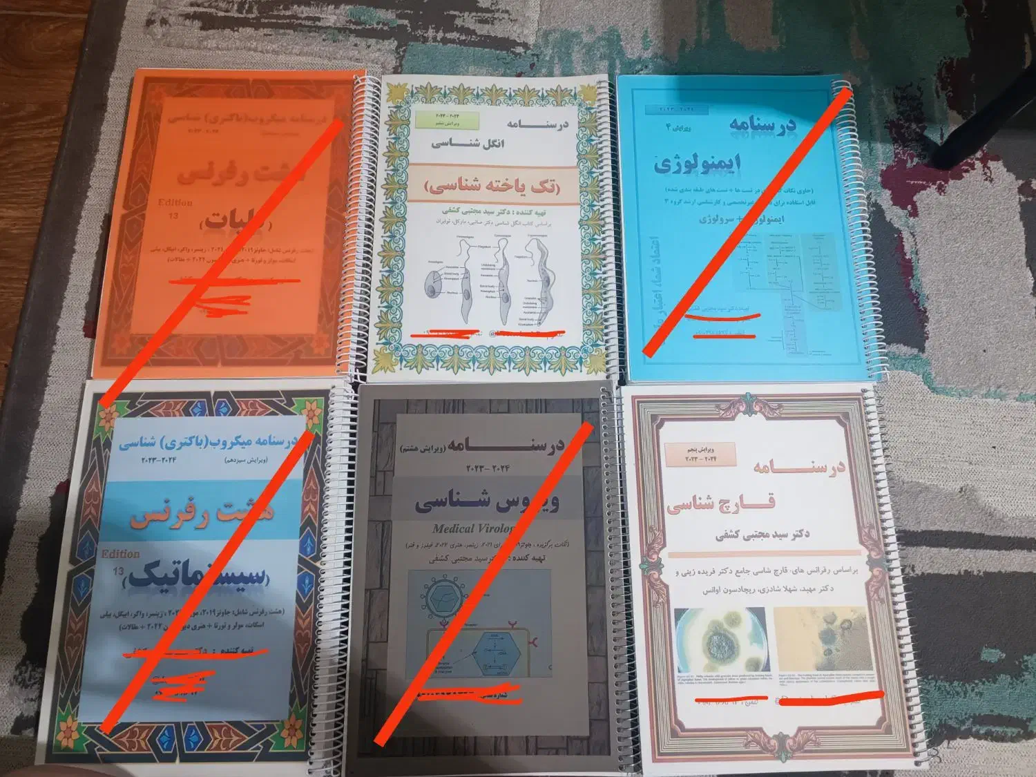 ارشد علوم پزشکی ـ آزمایشگاه|کتاب و مجله آموزشی|شیراز, شهرک گلدشت حافظ‎|دیوار