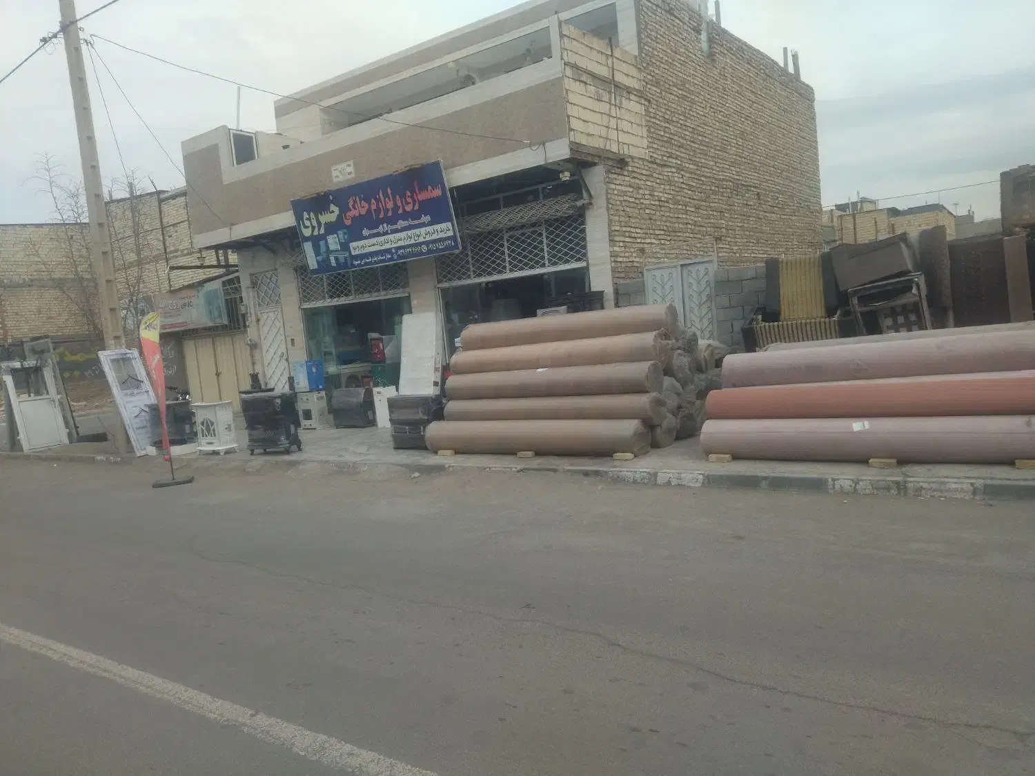 موکت|موکت|بیرجند, |دیوار