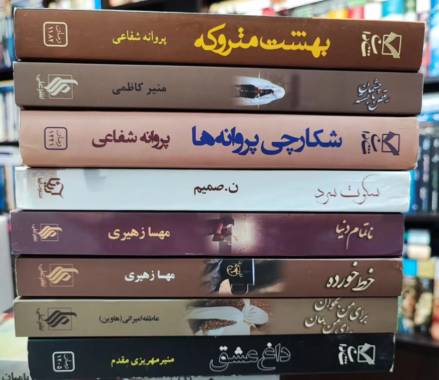 رمان های متنوع سخن و کوله پشتی و هیلاو علی و مرکز|کتاب و مجله ادبی|تهران, امیر بهادر|دیوار