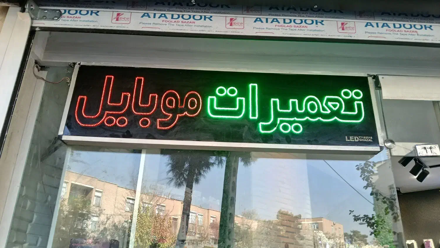 تابلو فروشی سر درب وتعمیرات|فروشگاه و مغازه|تهران, سازمان آب|دیوار