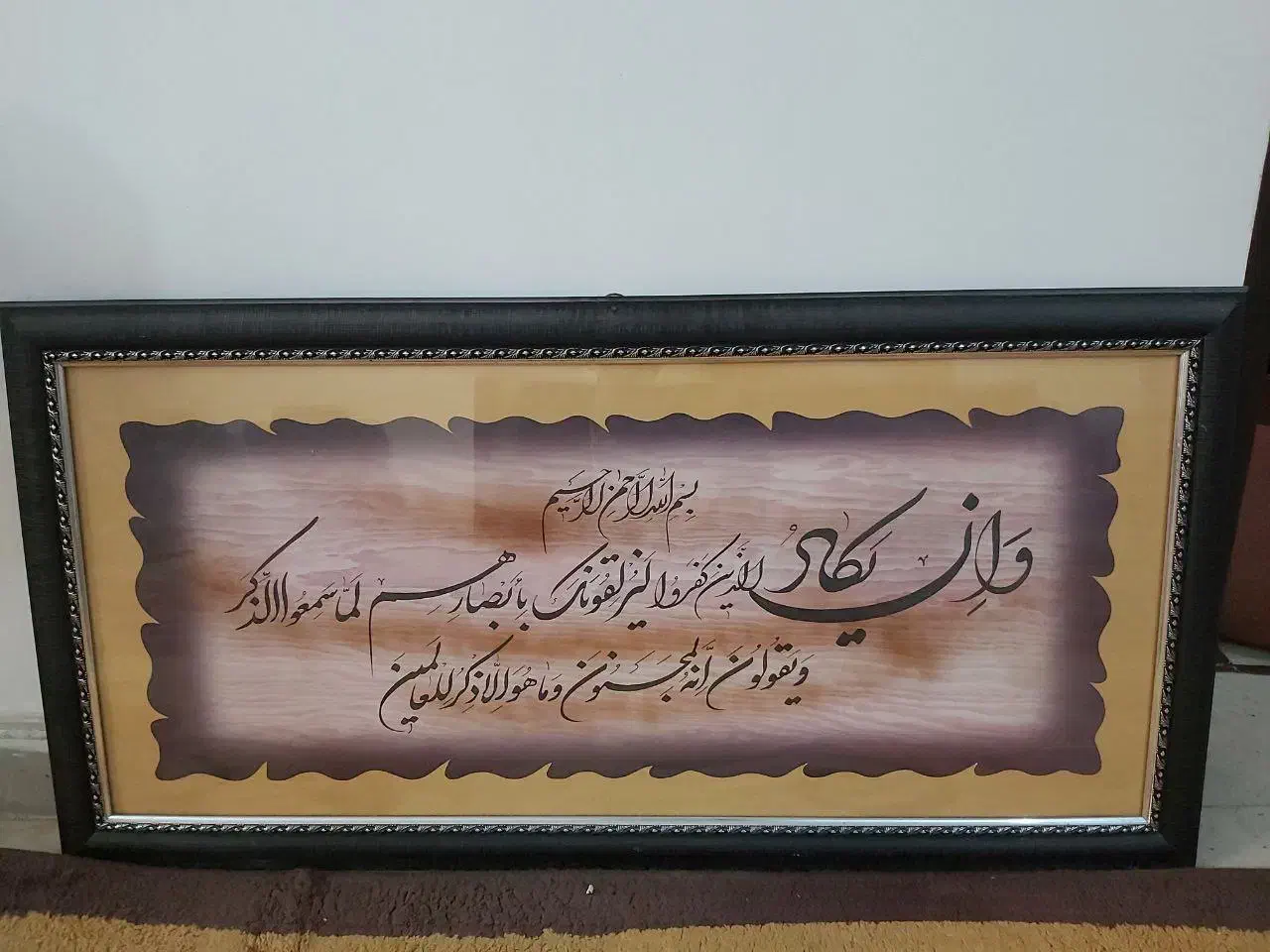 تابلو تمیز بزرگ با قیمت مناسب|تابلو، نقاشی، عکس|اهواز, کمپلو شمالی|دیوار