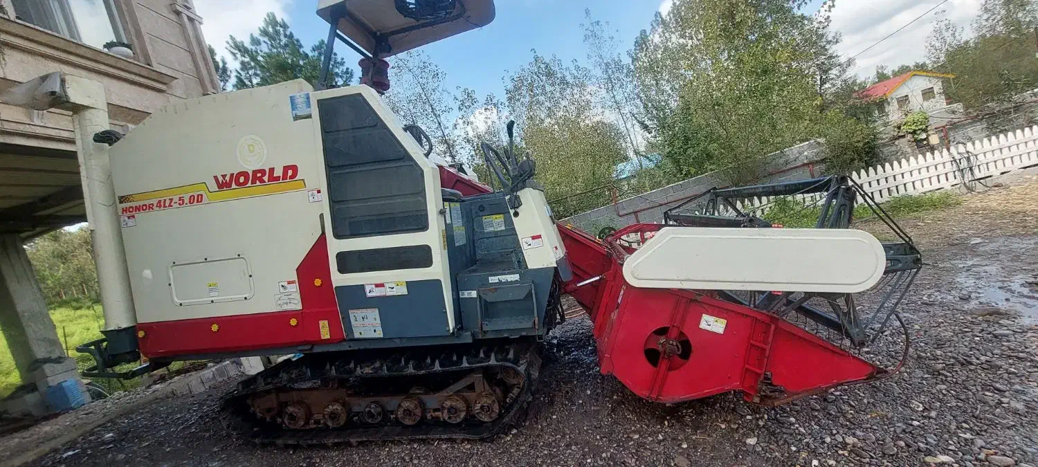 کمباین ورد هانر|خودرو سنگین|سنگر, |دیوار