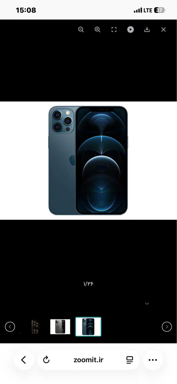 خرید و فروش ایفون ایکلود|موبایل|قم, باسکول|دیوار