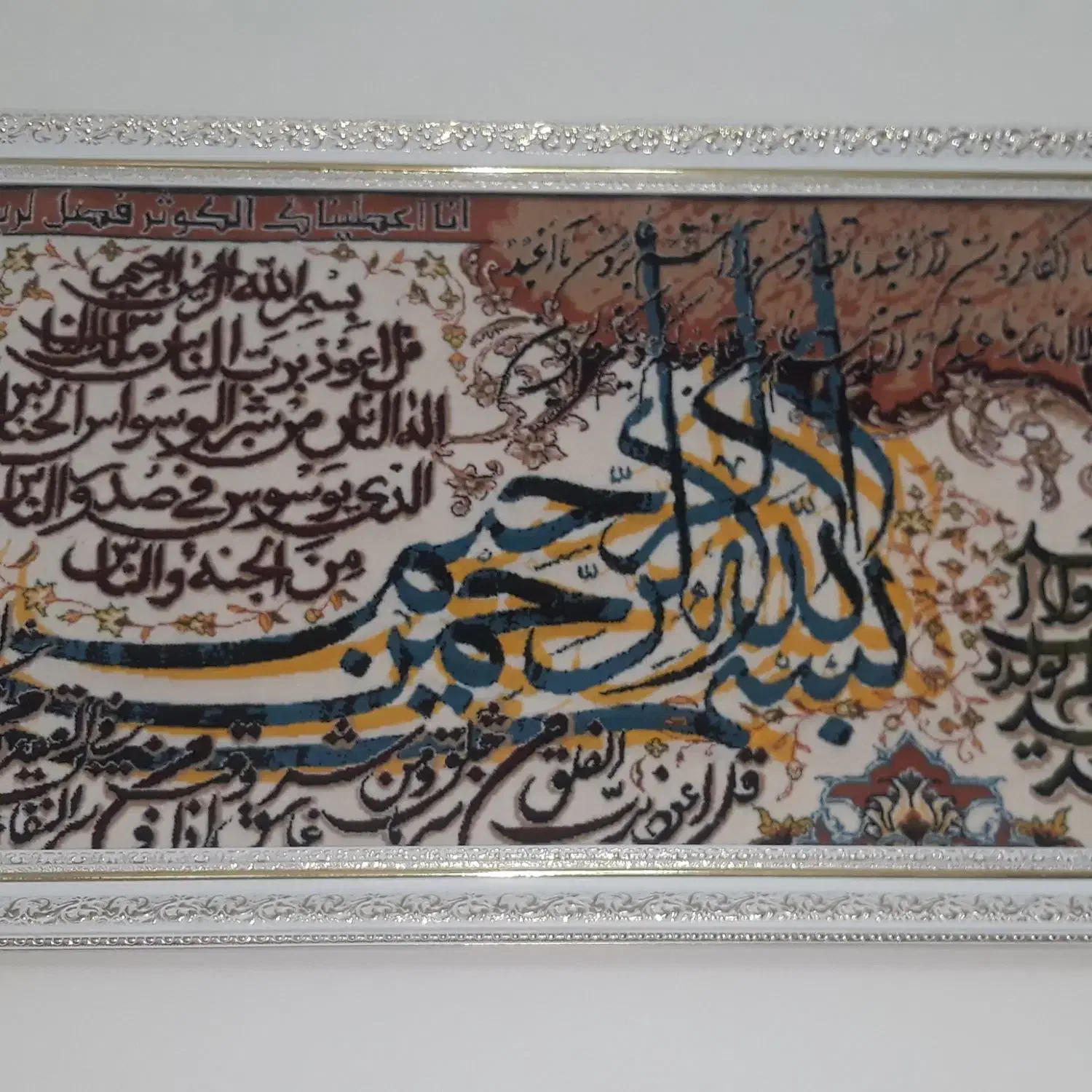 تابلو ماشینی|تابلو فرش|تهران, طیب|دیوار